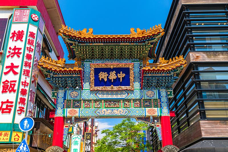 Cổng chào khu phố tàu Yokohama Cổng chào khu phố tàu Yokohama